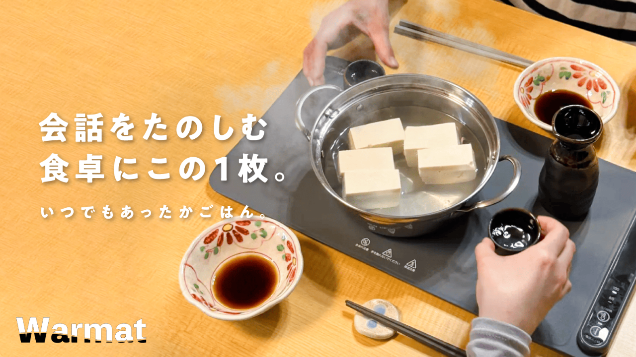 Warmatがあれば 1