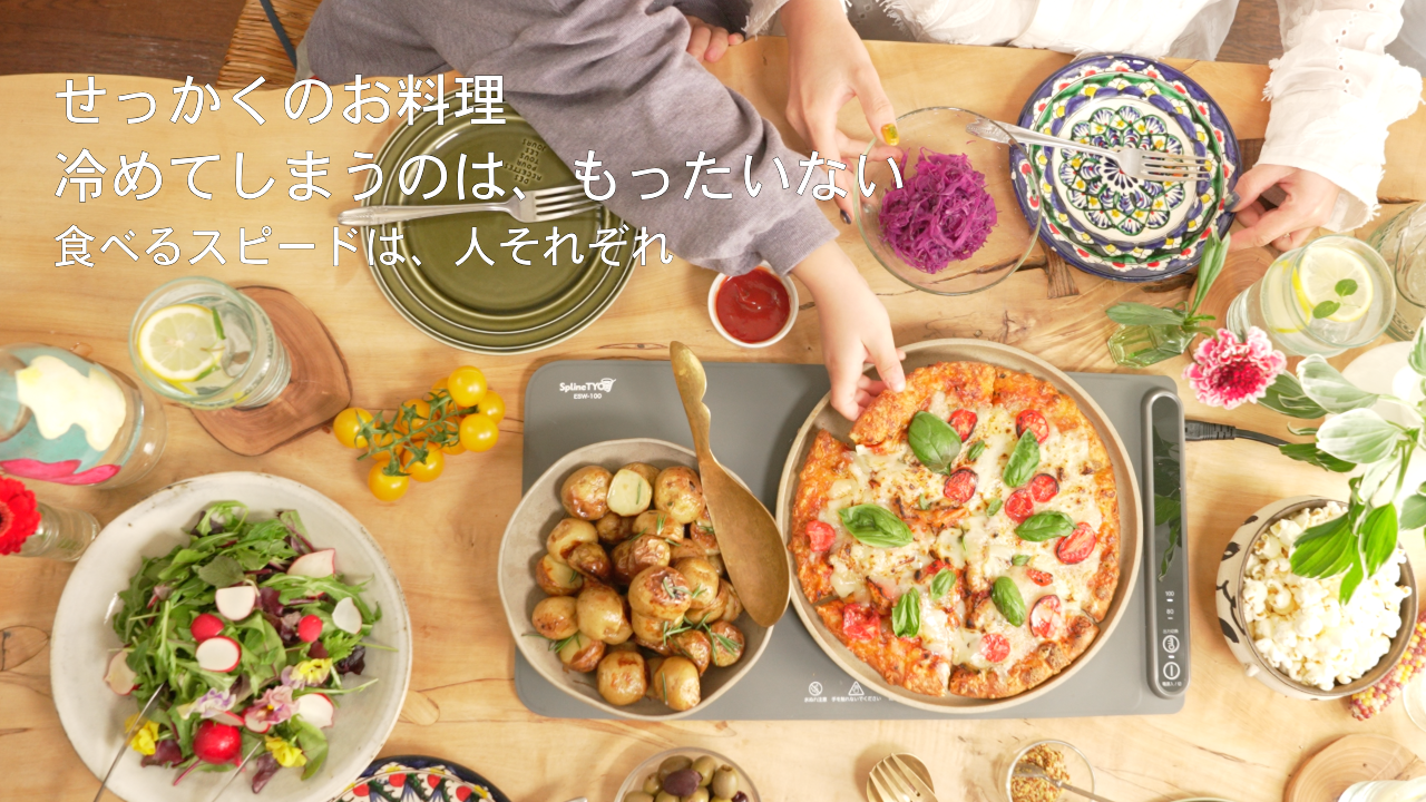 Warmatがあれば 3