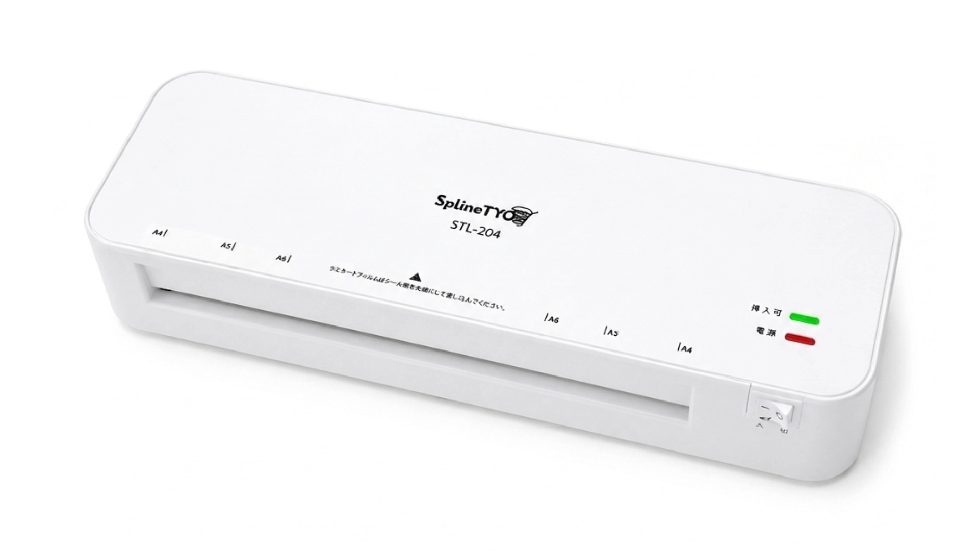 A4ラミネーター STL-204